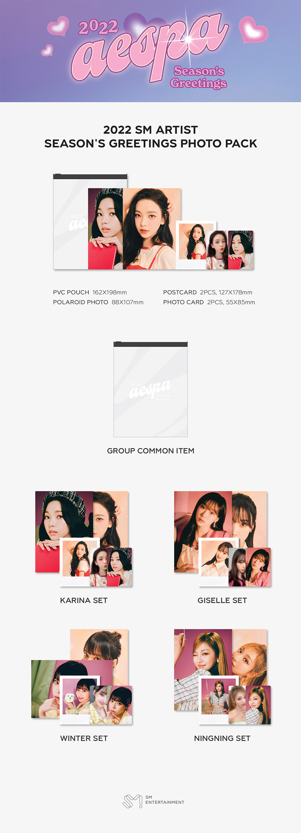 aespa シーグリ 2022 特典付き jp.ktown4u.com : [aespa] - 2022 SEASON'S GREETINGS (特典